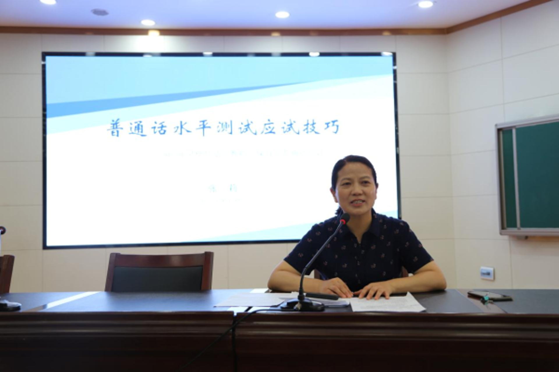 半柚电子培训